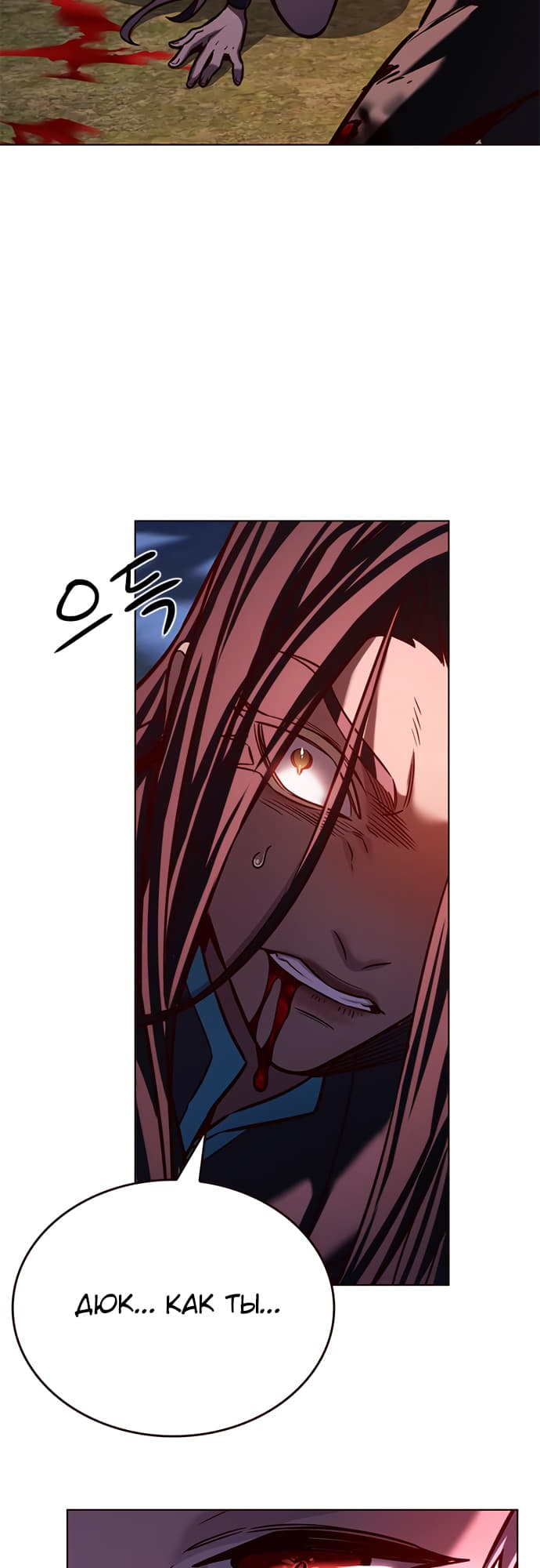 Read Элисед Eleceed Ru Manga Online