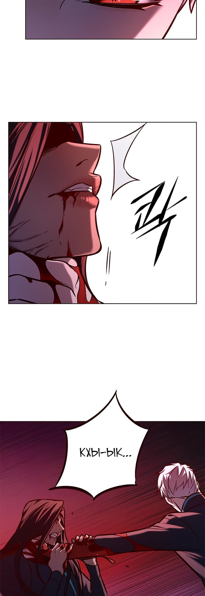 Read Элисед Eleceed Ru Manga Online