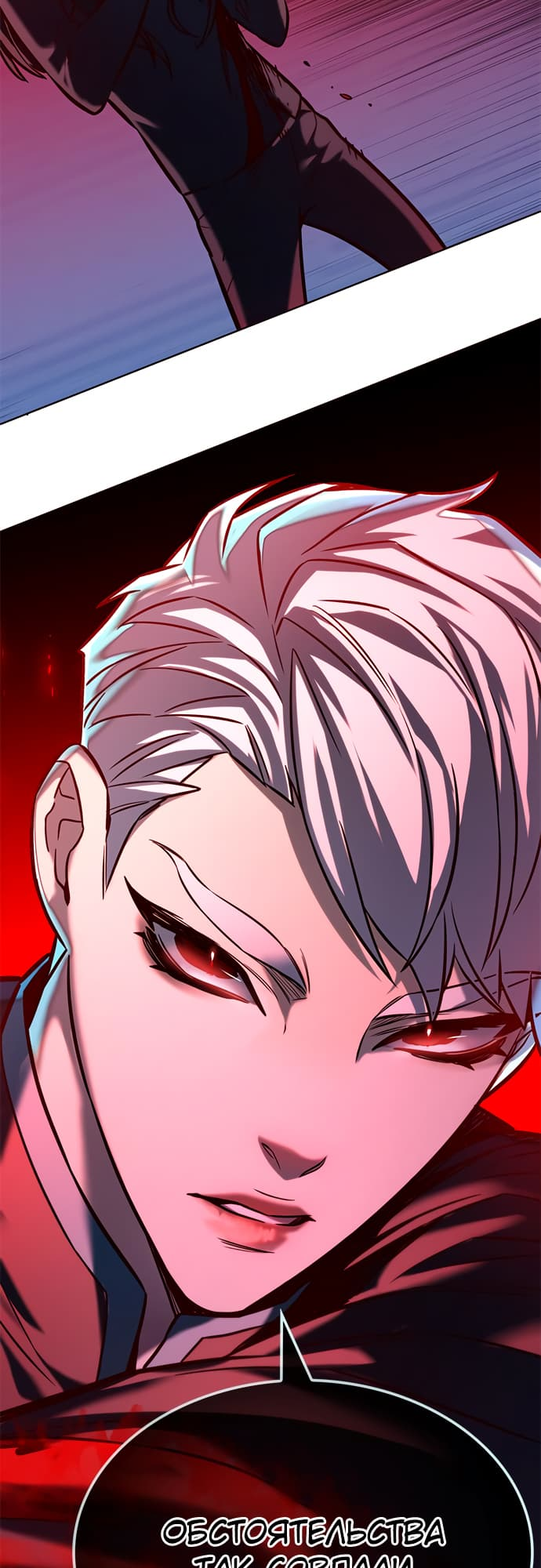 Read Элисед Eleceed Ru Manga Online