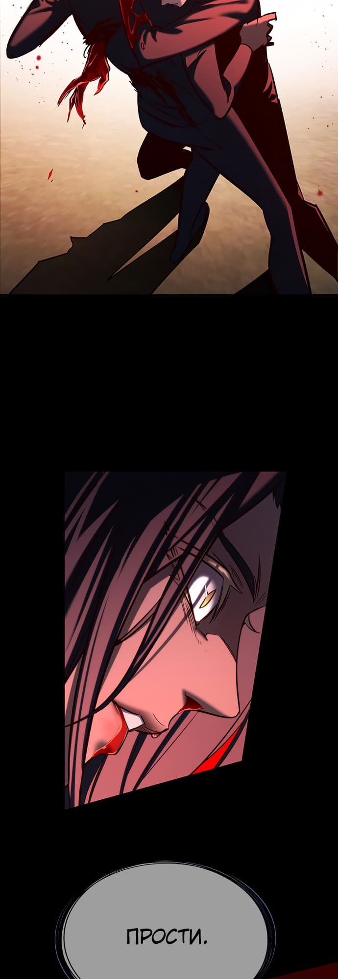 Read Элисед Eleceed Ru Manga Online