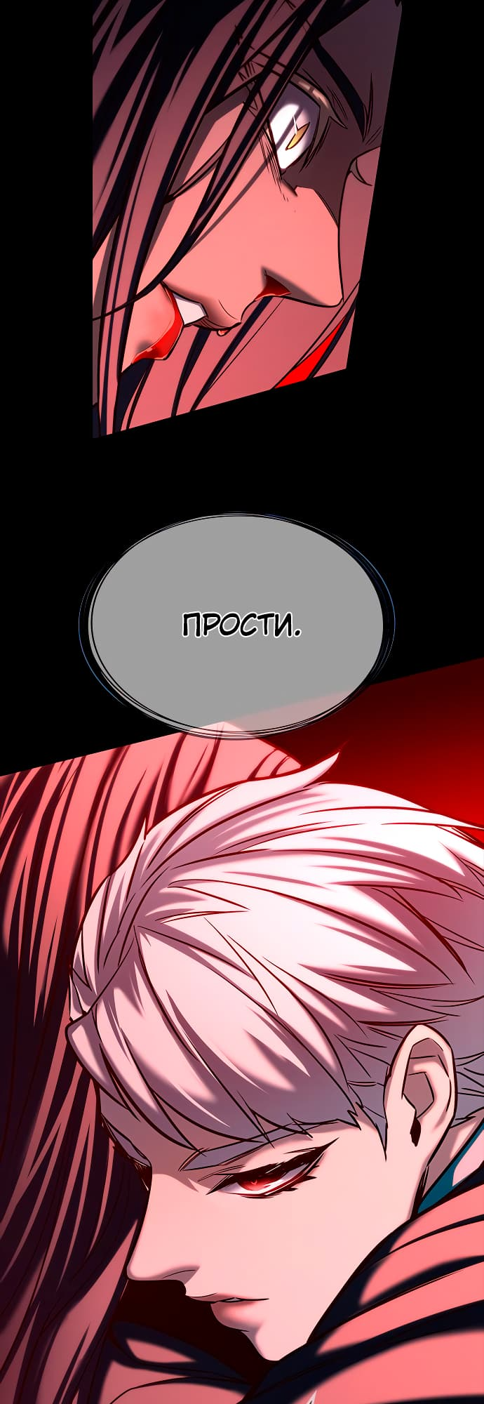 Read Элисед Eleceed Ru Manga Online
