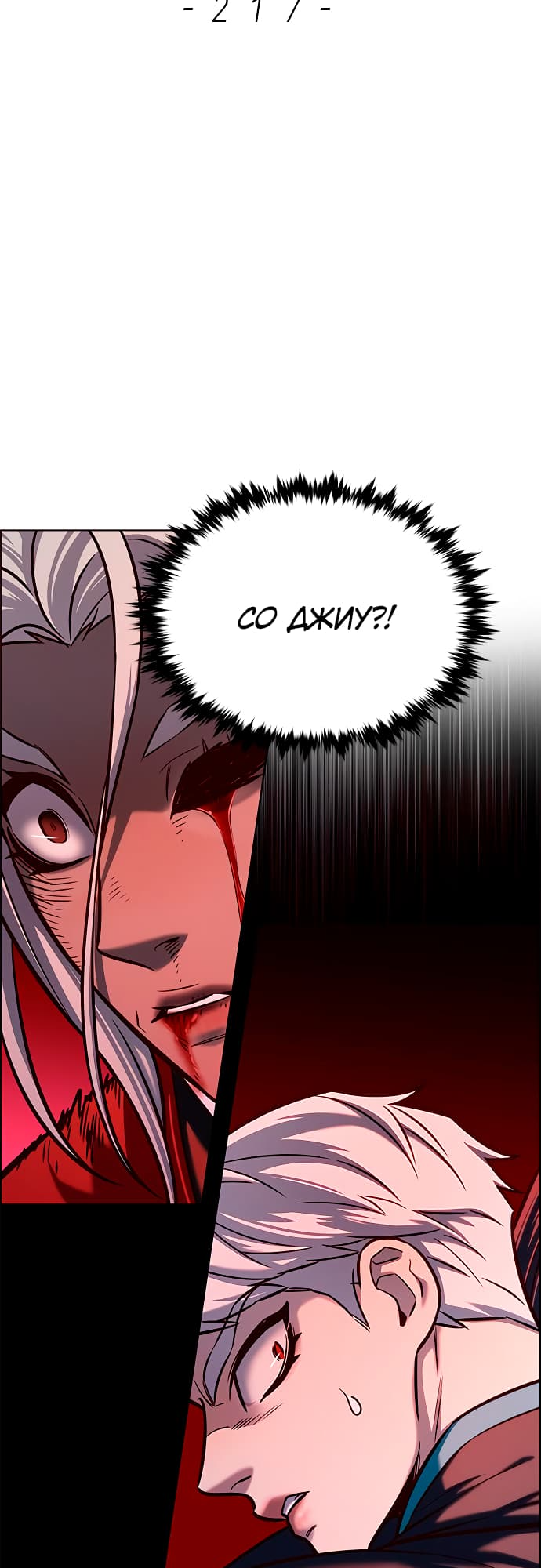 Read Элисед Eleceed Ru Manga Online