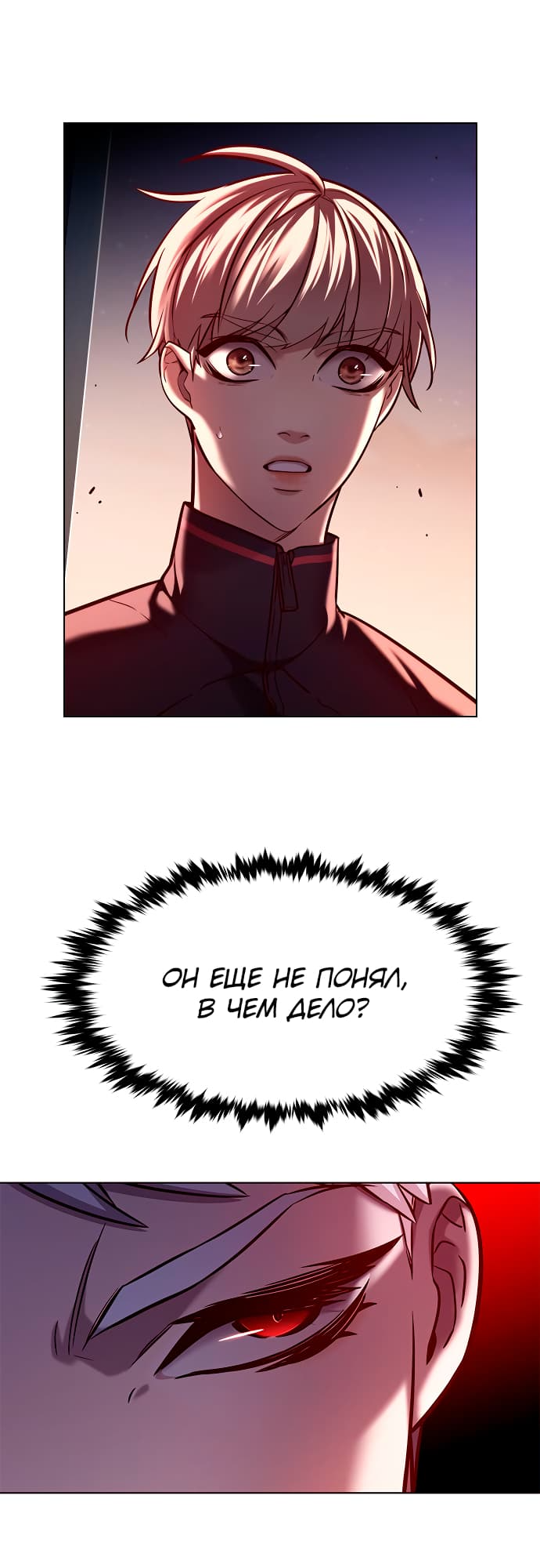 Read Элисед Eleceed Ru Manga Online