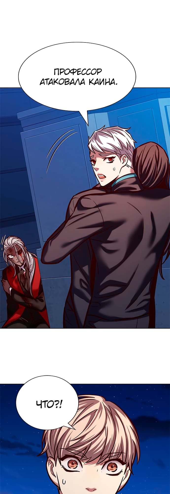 Read Элисед Eleceed Ru Manga Online