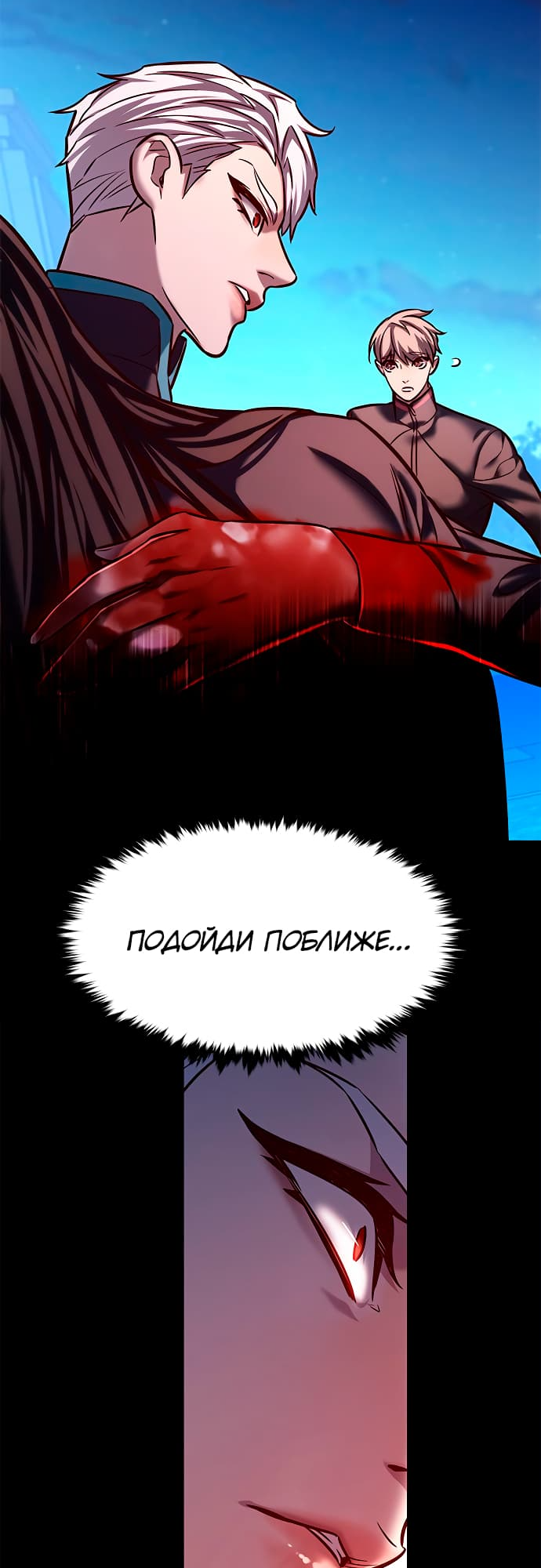 Read Элисед Eleceed Ru Manga Online