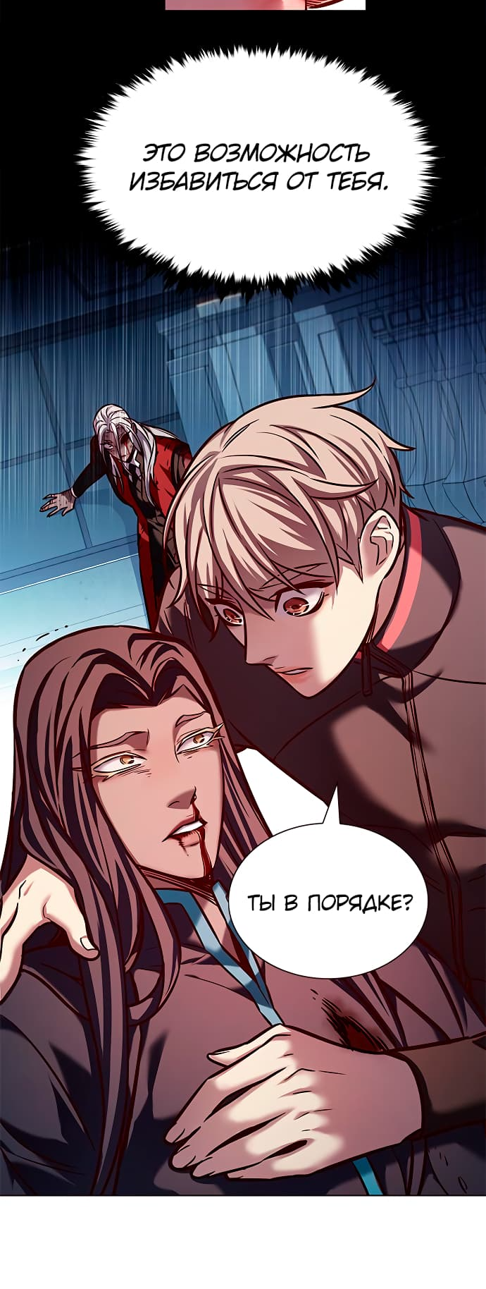 Read Элисед Eleceed Ru Manga Online