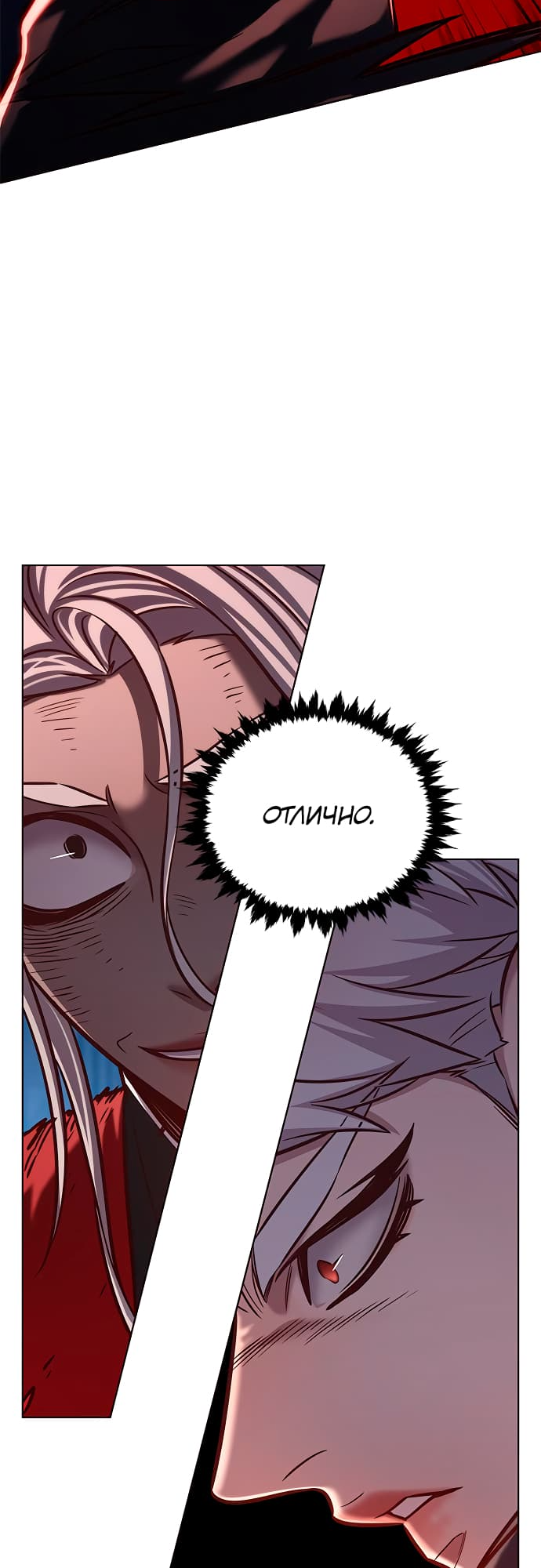 Read Элисед Eleceed Ru Manga Online