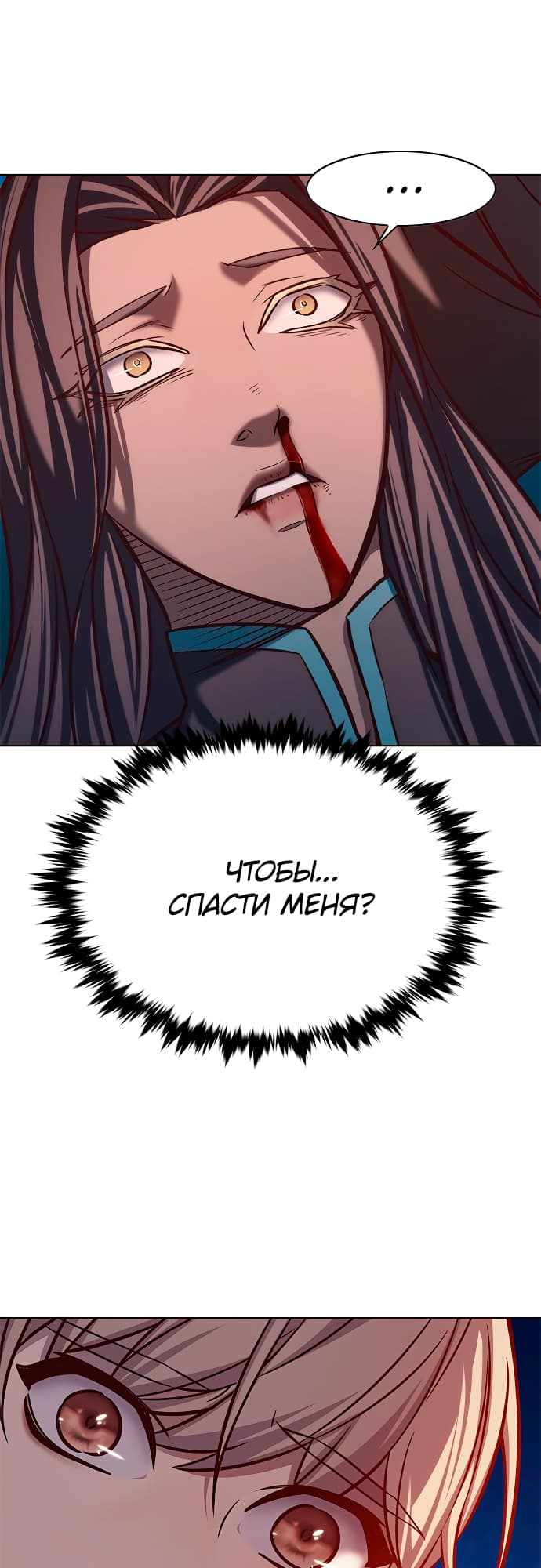 Read Элисед Eleceed Ru Manga Online