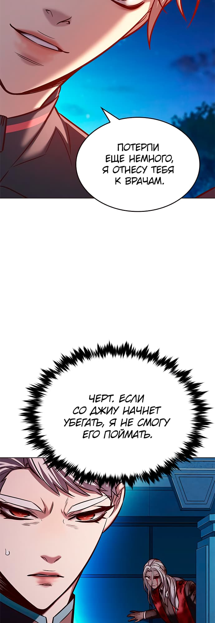 Read Элисед Eleceed Ru Manga Online