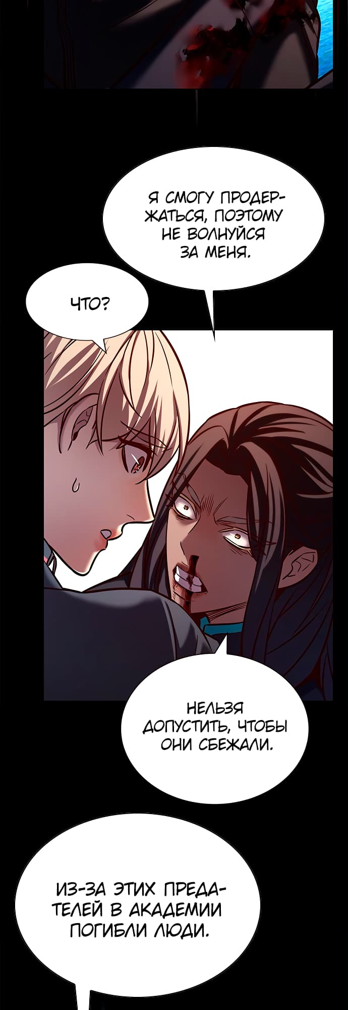 Read Элисед Eleceed Ru Manga Online