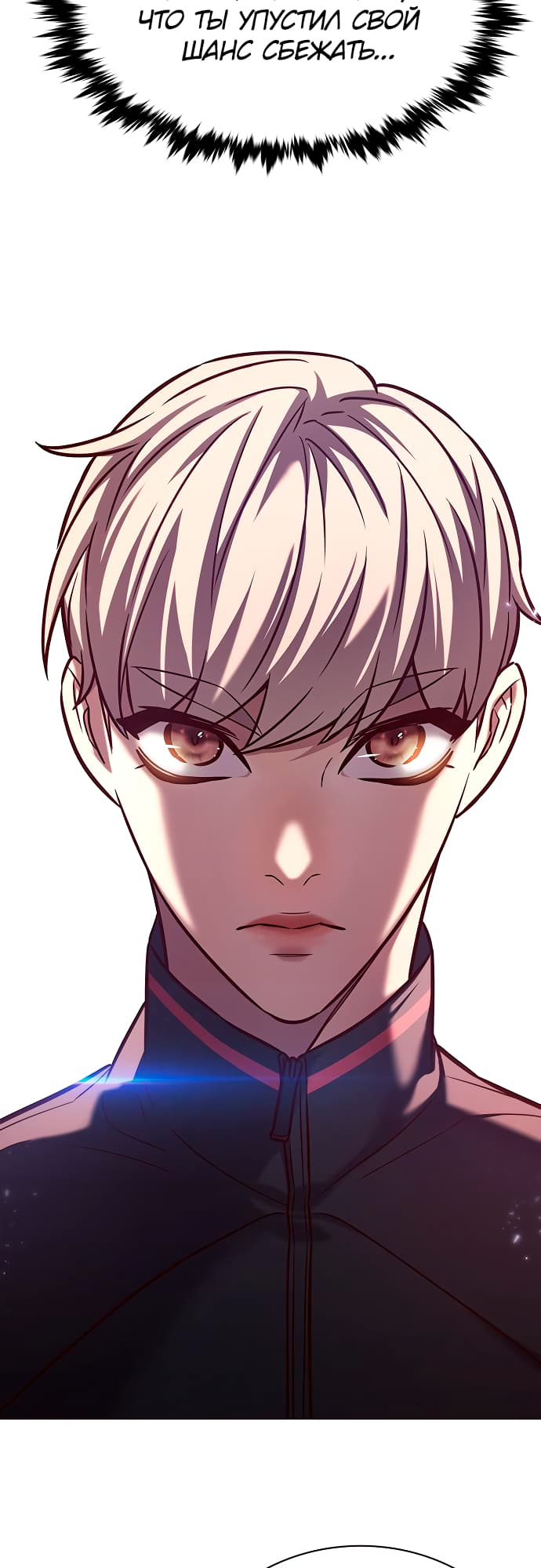 Read Элисед Eleceed Ru Manga Online