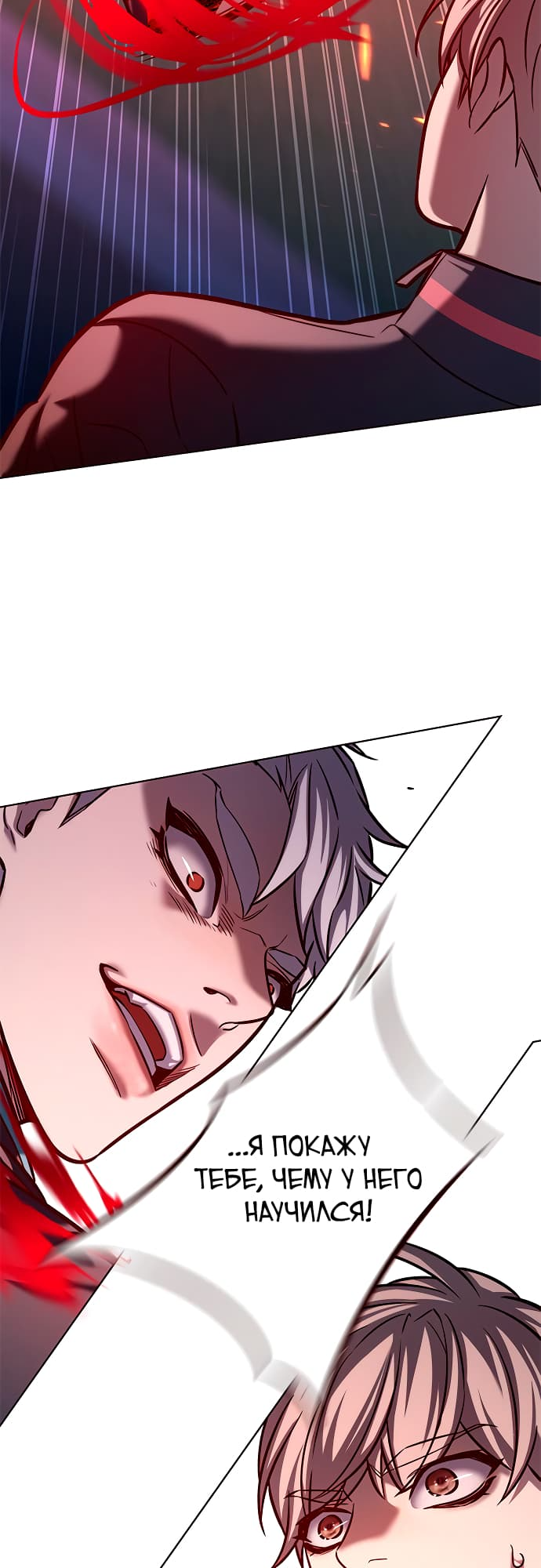 Read Элисед Eleceed Ru Manga Online