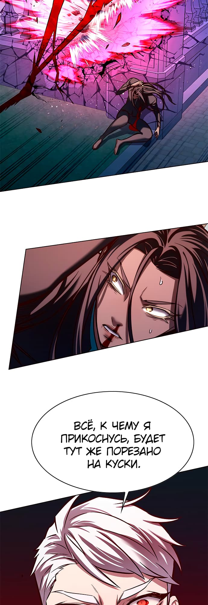 Read Элисед Eleceed Ru Manga Online