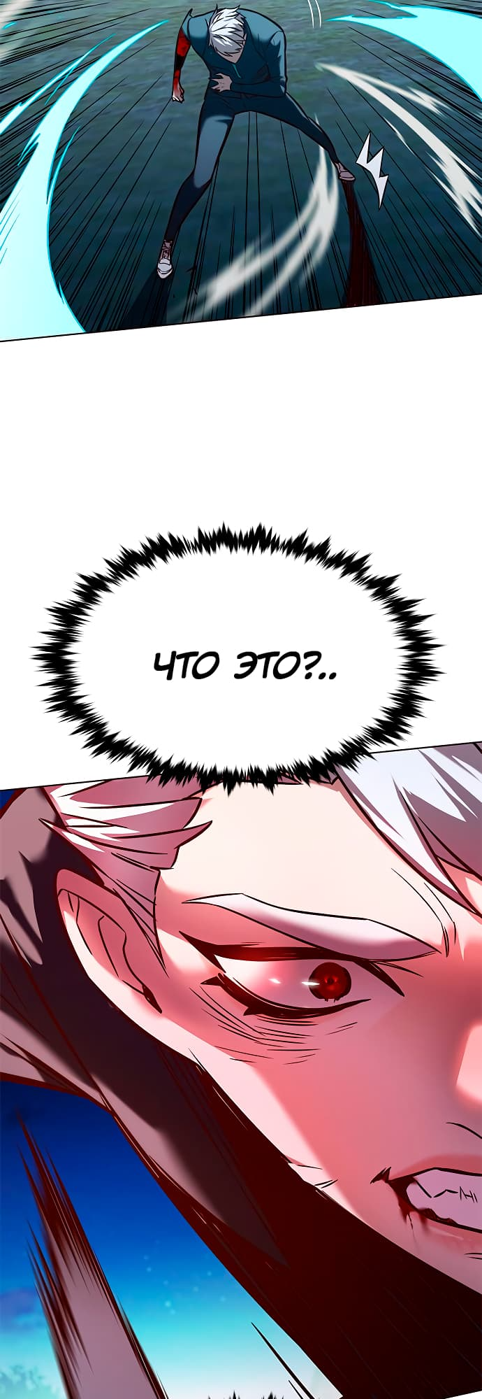 Read Элисед Eleceed Ru Manga Online
