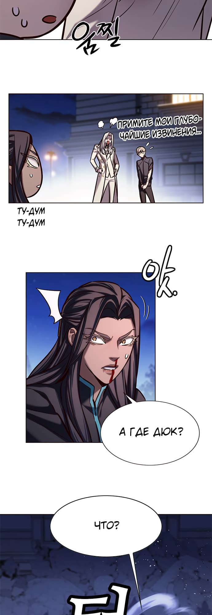 Read Элисед Eleceed Ru Manga Online