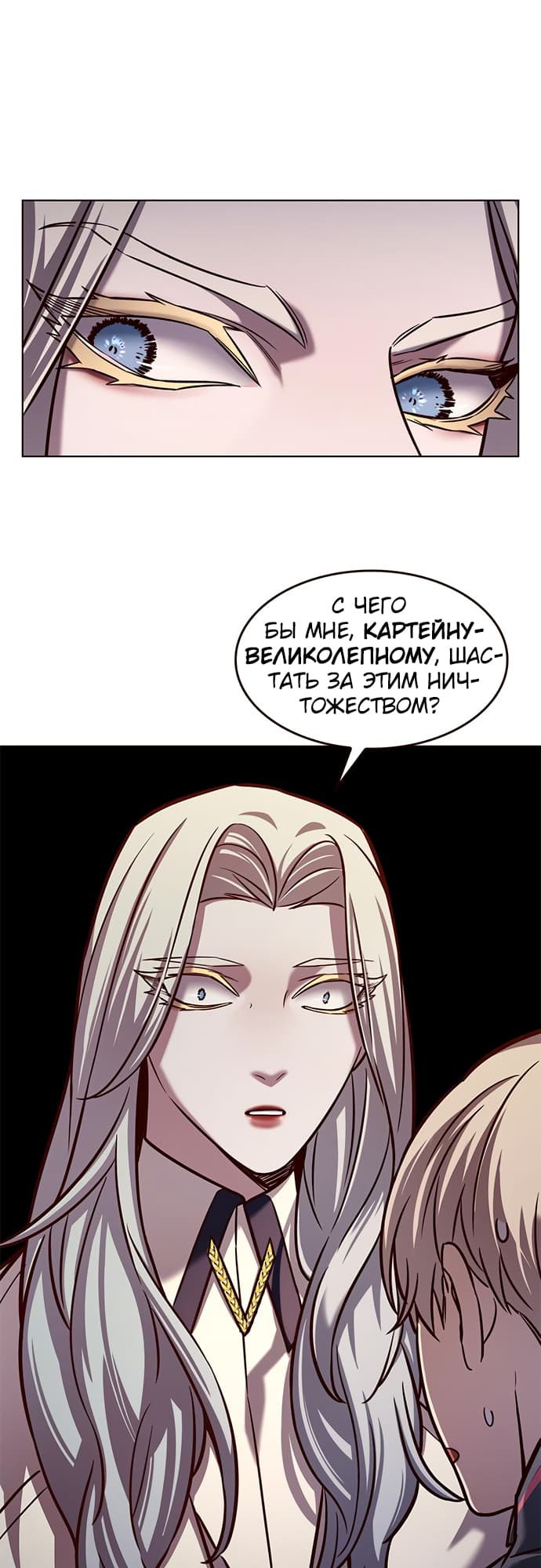 Read Элисед Eleceed Ru Manga Online