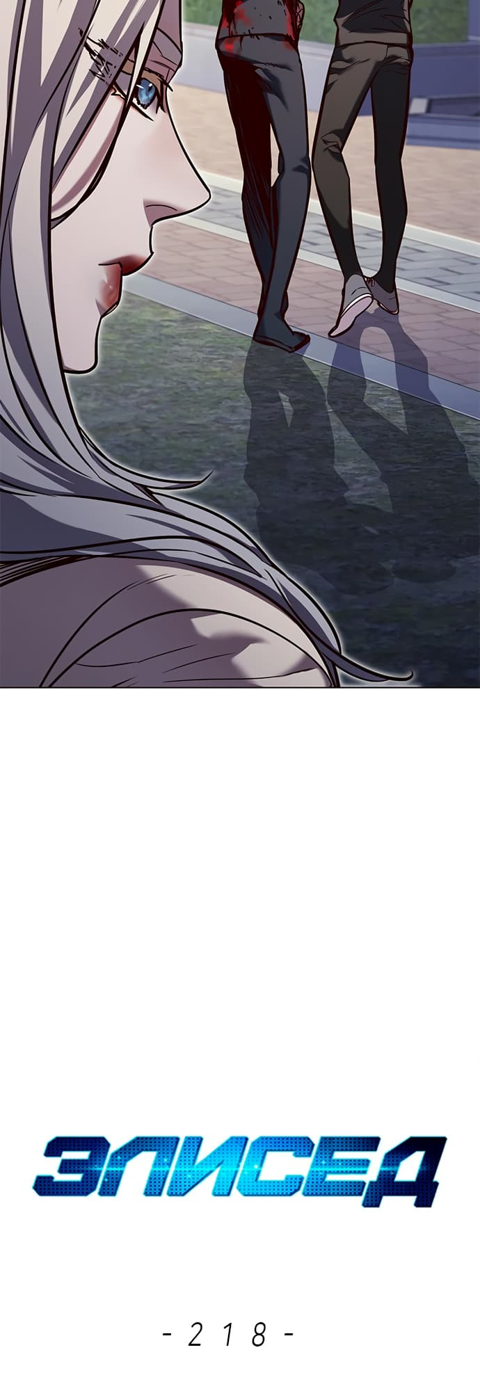 Read Элисед Eleceed Ru Manga Online