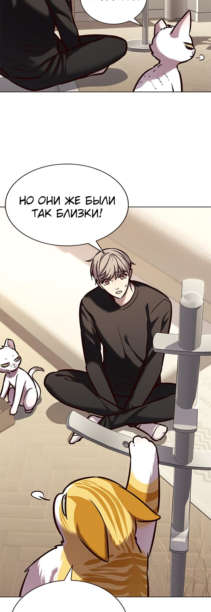 Read Элисед Eleceed Ru Manga Online