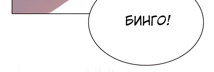Read Элисед Eleceed Ru Manga Online