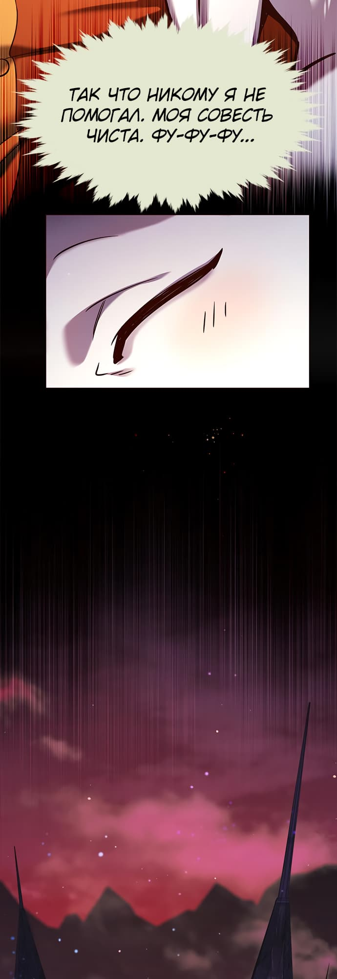 Read Элисед Eleceed Ru Manga Online