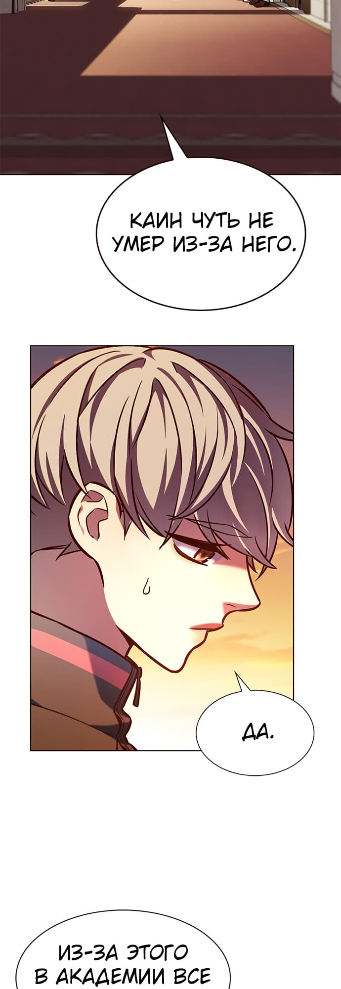 Read Элисед Eleceed Ru Manga Online