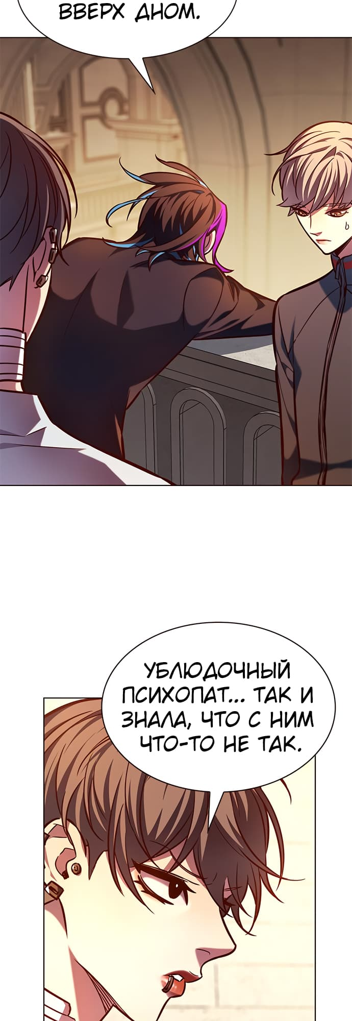 Read Элисед Eleceed Ru Manga Online