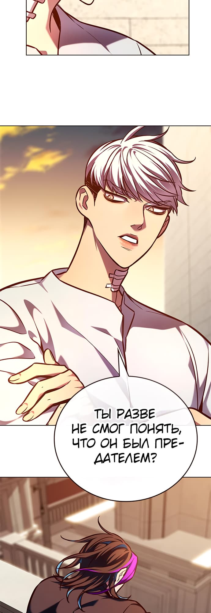 Read Элисед Eleceed Ru Manga Online