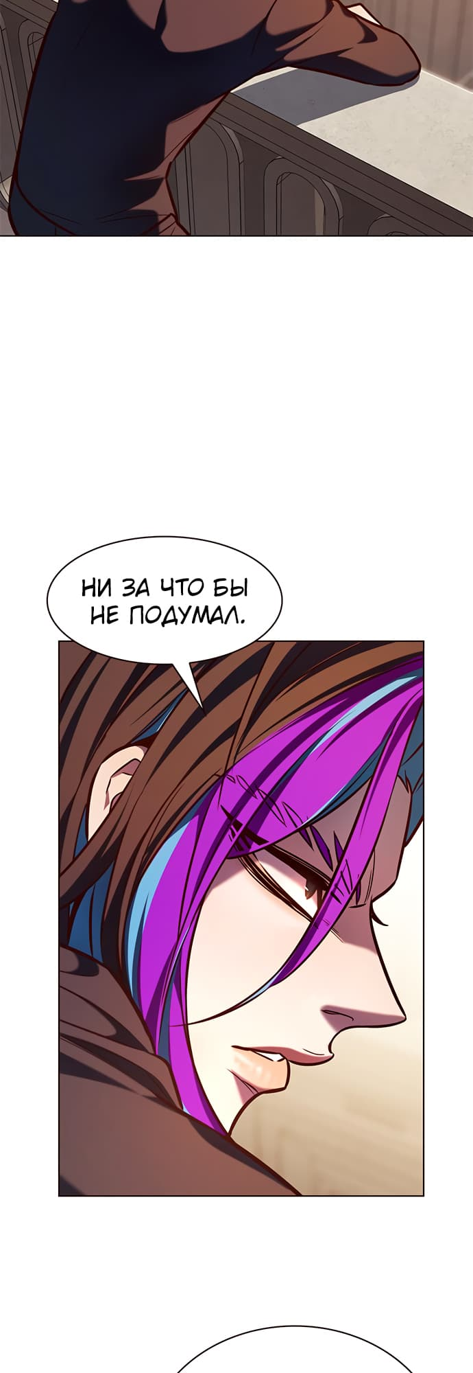 Read Элисед Eleceed Ru Manga Online