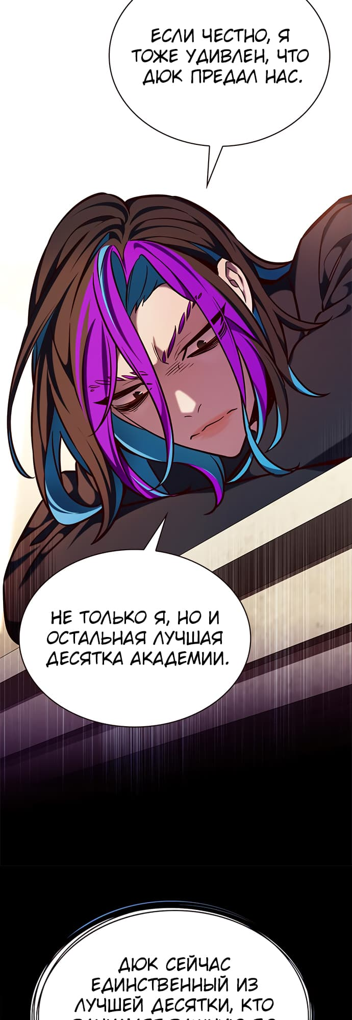 Read Элисед Eleceed Ru Manga Online