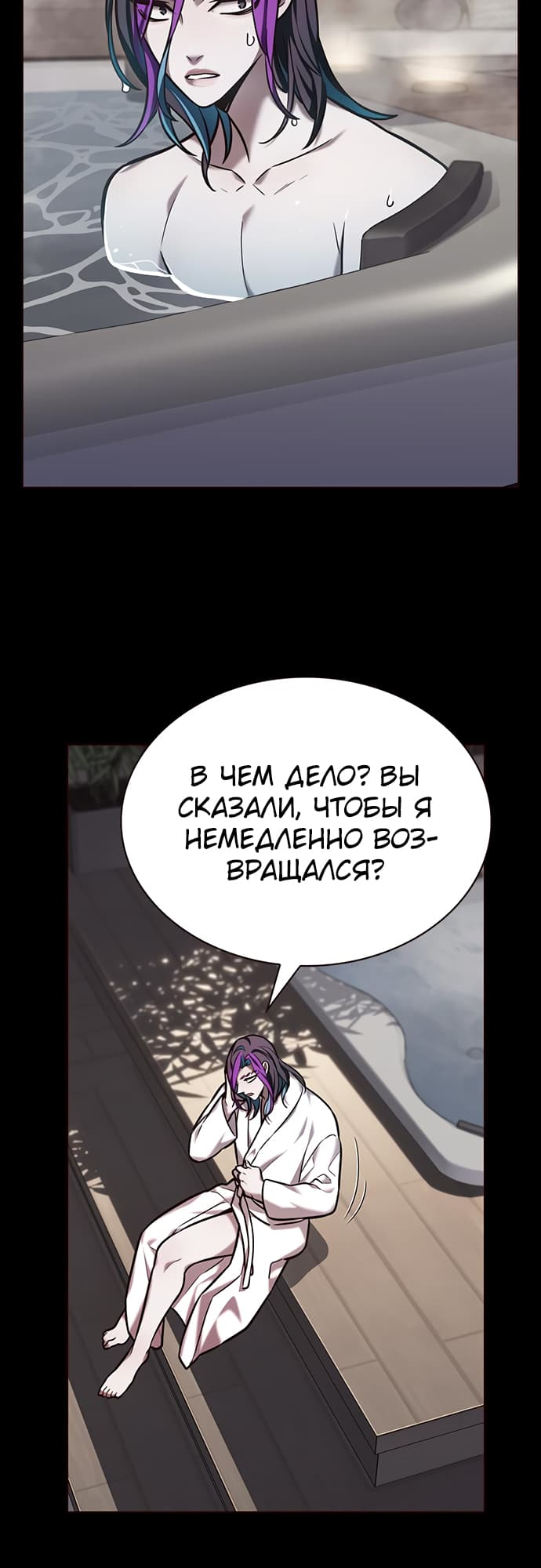 Read Элисед Eleceed Ru Manga Online