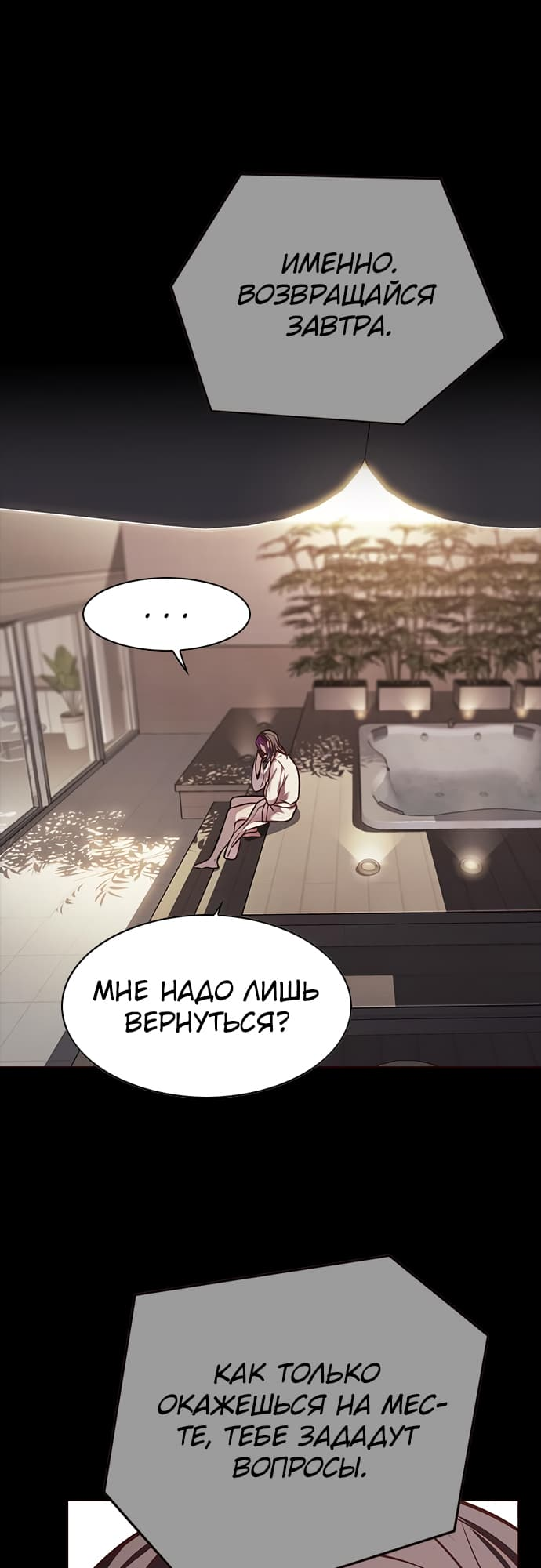 Read Элисед Eleceed Ru Manga Online