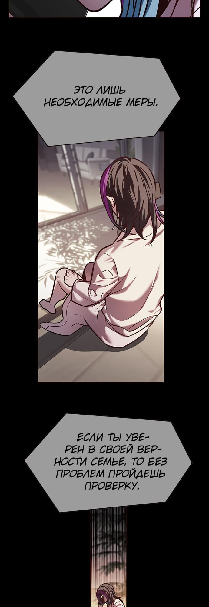 Read Элисед Eleceed Ru Manga Online