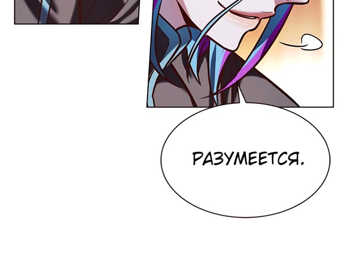 Read Элисед Eleceed Ru Manga Online
