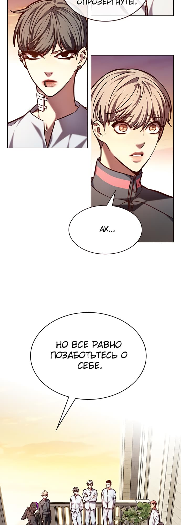 Read Элисед Eleceed Ru Manga Online