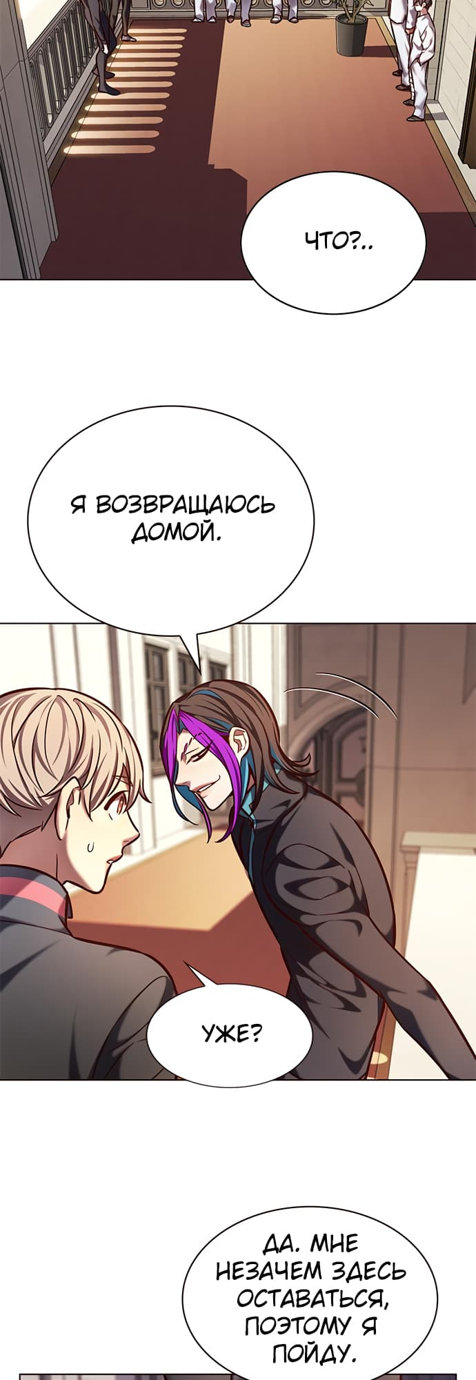 Read Элисед Eleceed Ru Manga Online