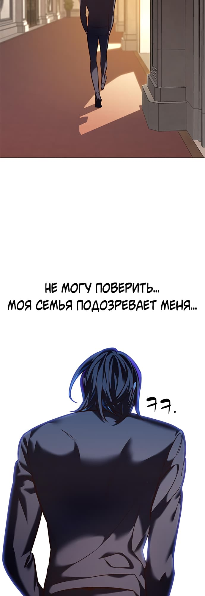 Read Элисед Eleceed Ru Manga Online