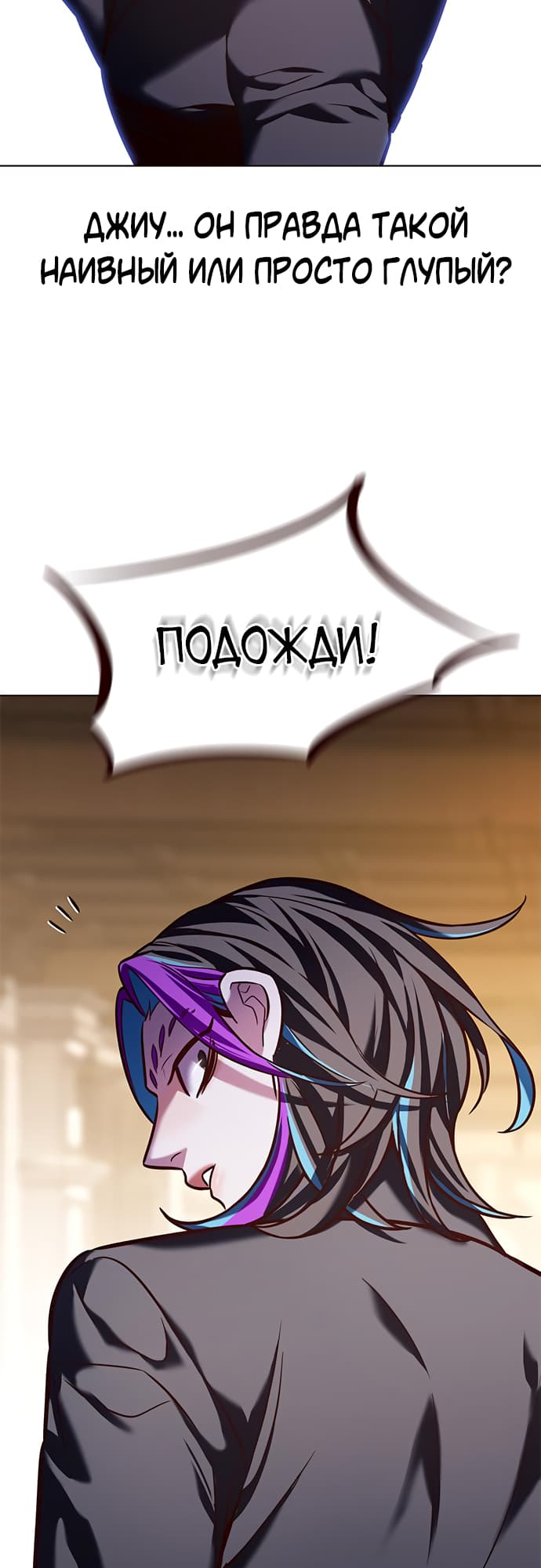 Read Элисед Eleceed Ru Manga Online