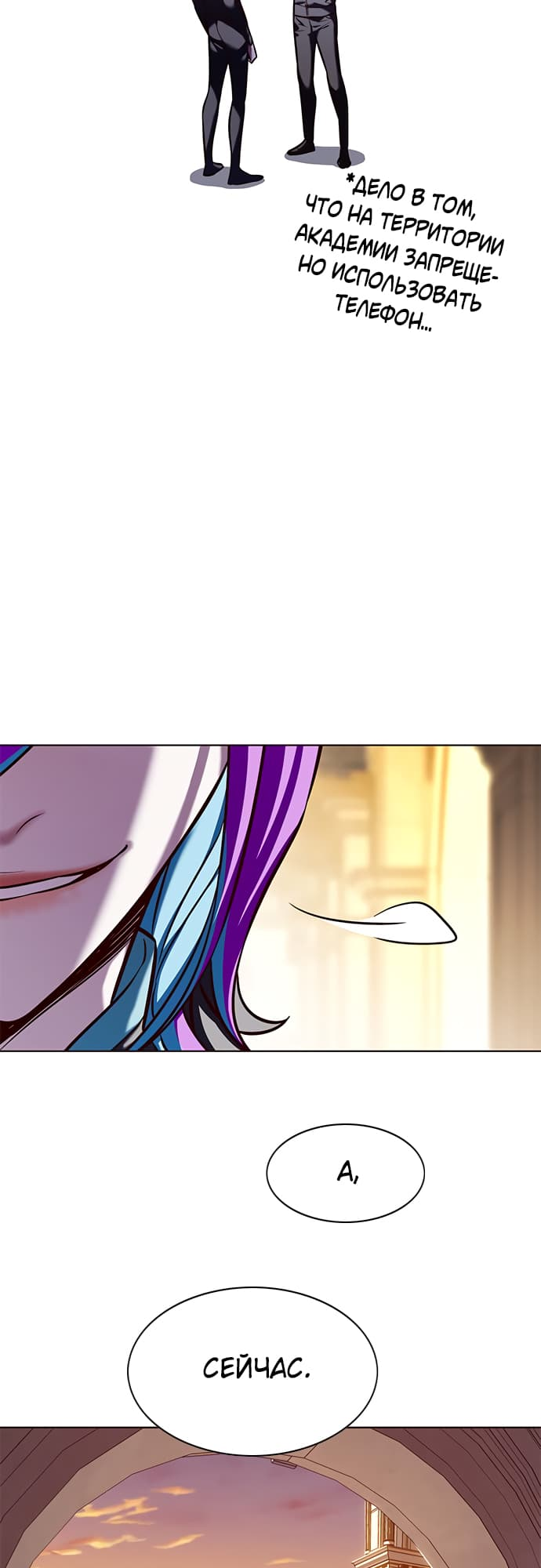 Read Элисед Eleceed Ru Manga Online
