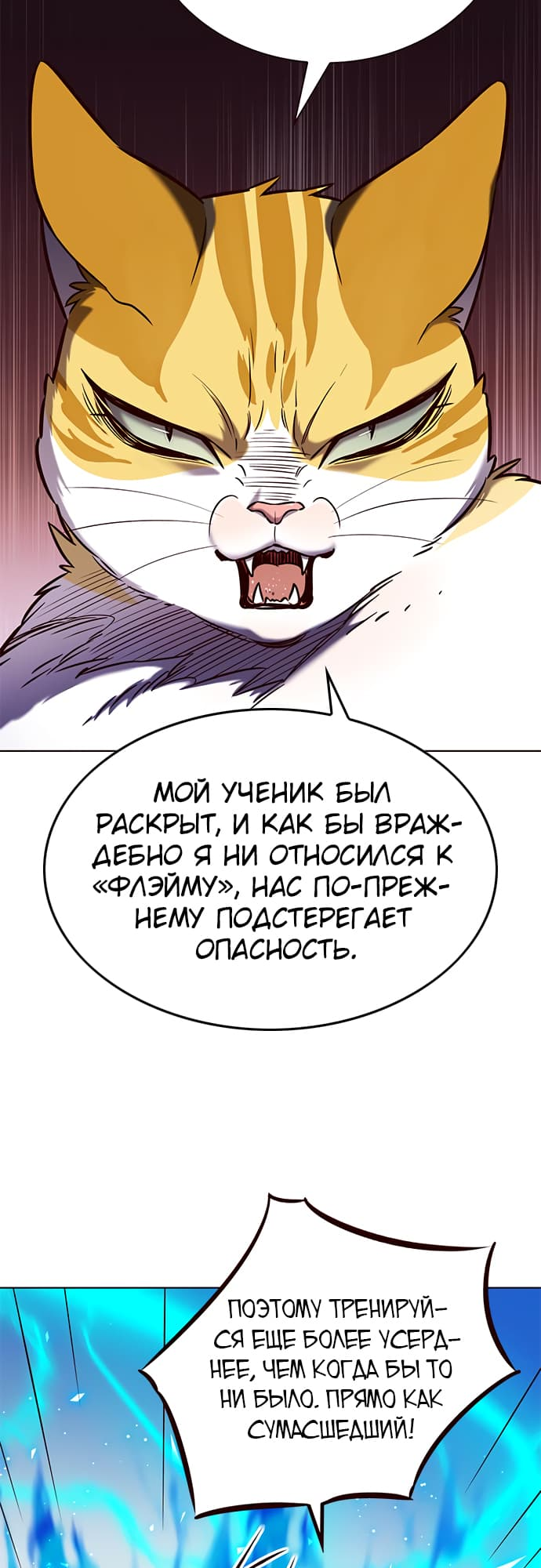 Read Элисед Eleceed Ru Manga Online
