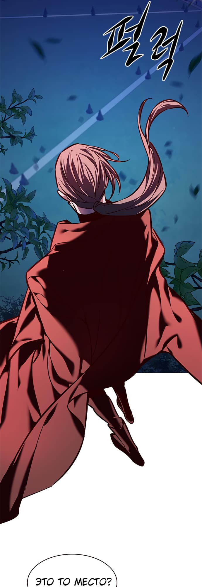 Read Элисед Eleceed Ru Manga Online