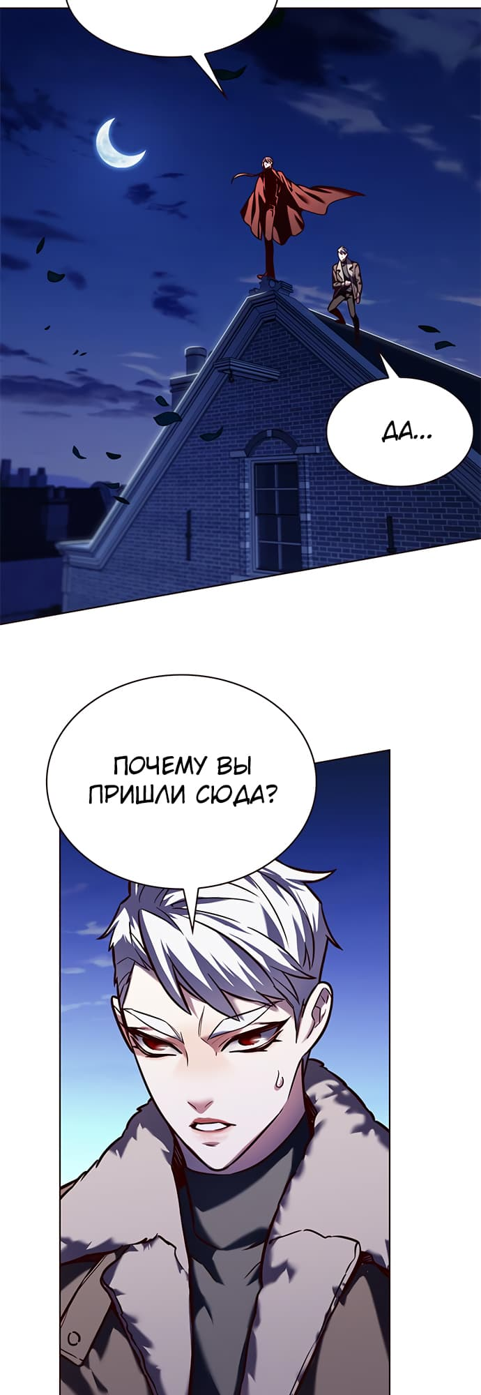Read Элисед Eleceed Ru Manga Online