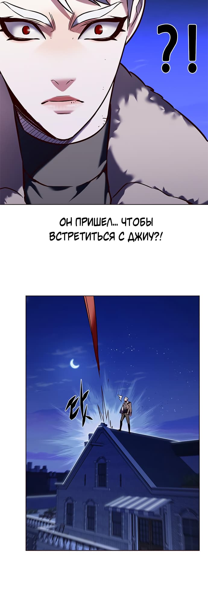 Read Элисед Eleceed Ru Manga Online