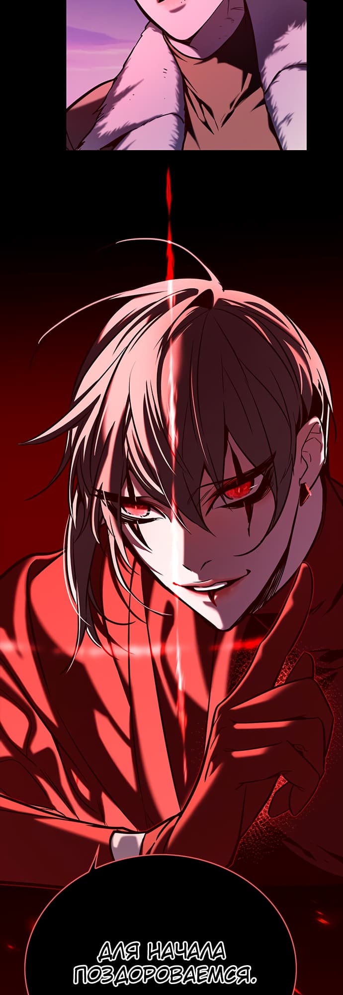 Read Элисед Eleceed Ru Manga Online