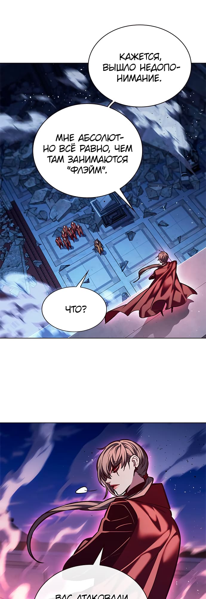 Read Элисед Eleceed Ru Manga Online