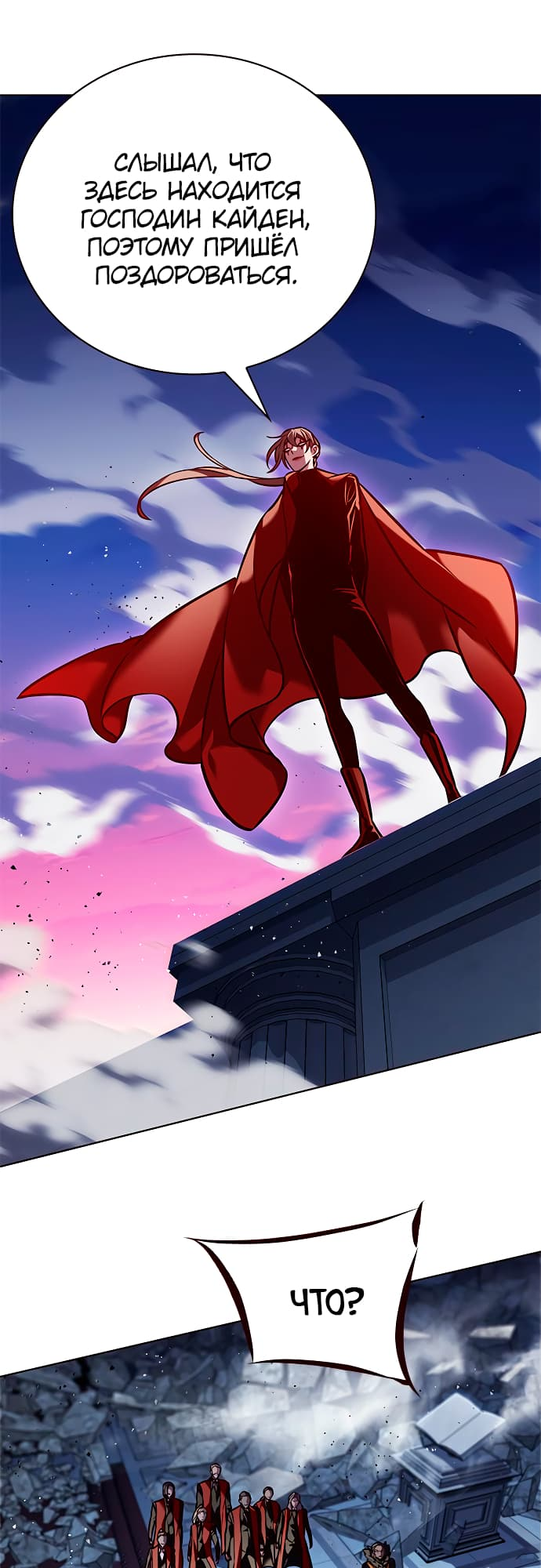 Read Элисед Eleceed Ru Manga Online