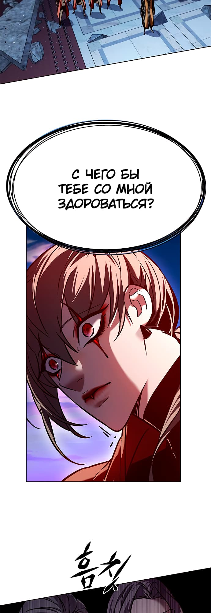 Read Элисед Eleceed Ru Manga Online