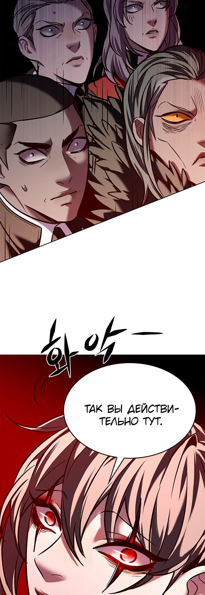 Read Элисед Eleceed Ru Manga Online