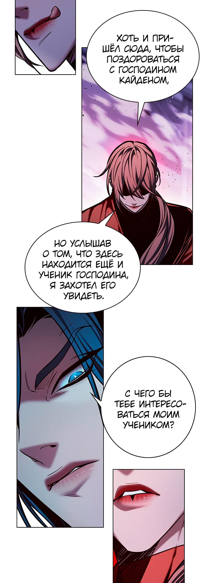 Read Элисед Eleceed Ru Manga Online