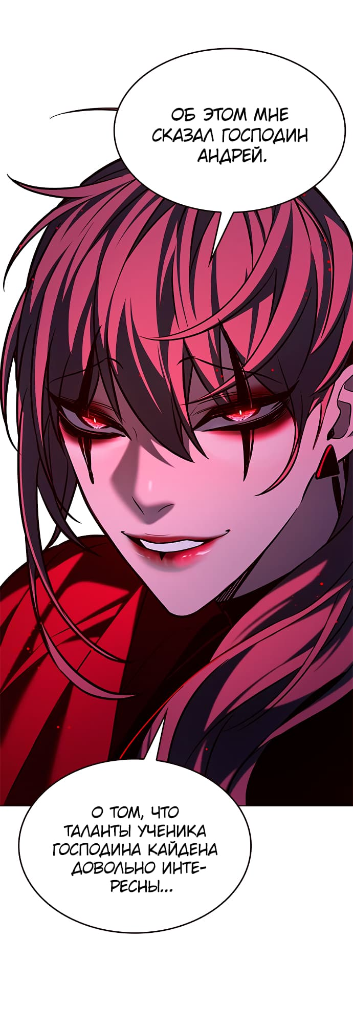 Read Элисед Eleceed Ru Manga Online