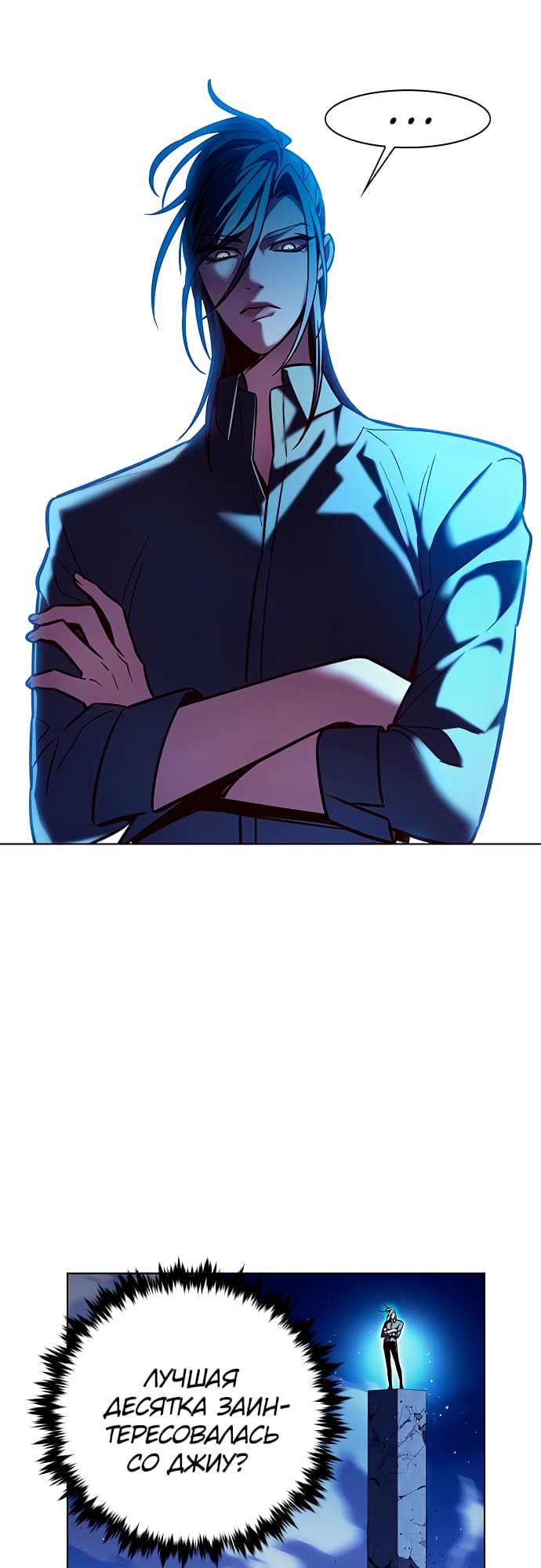 Read Элисед Eleceed Ru Manga Online